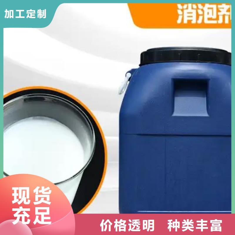 消泡剂发货及时施工