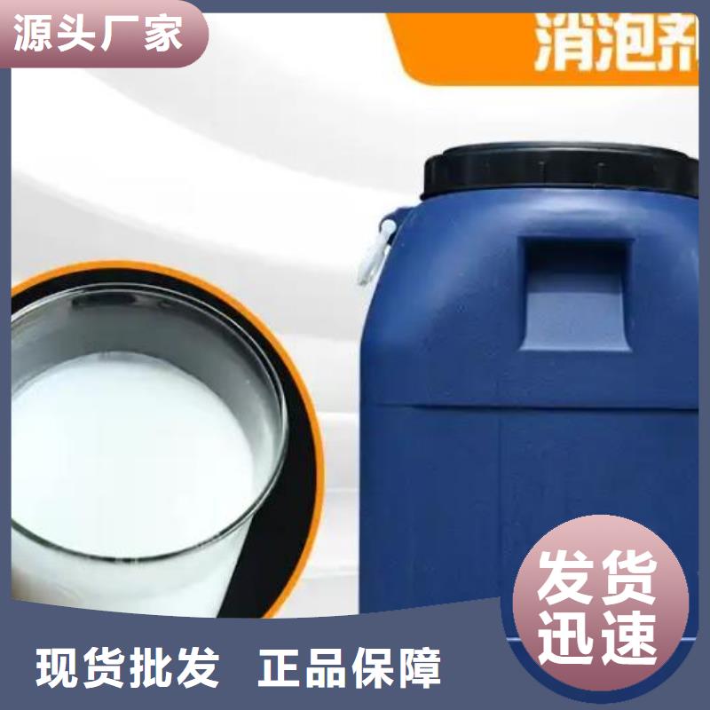 消泡剂为您服务为您介绍