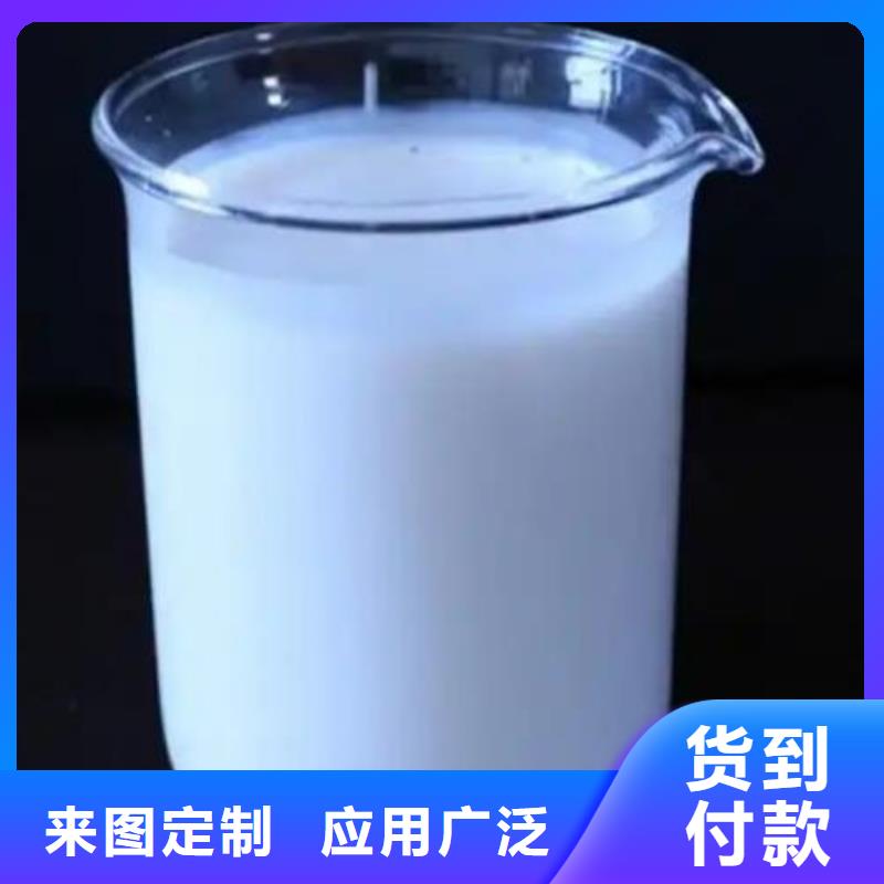 有机硅消泡剂现货供应售后完善