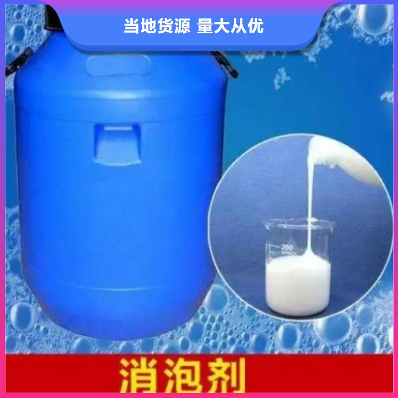 消泡剂真材实料诚信经营