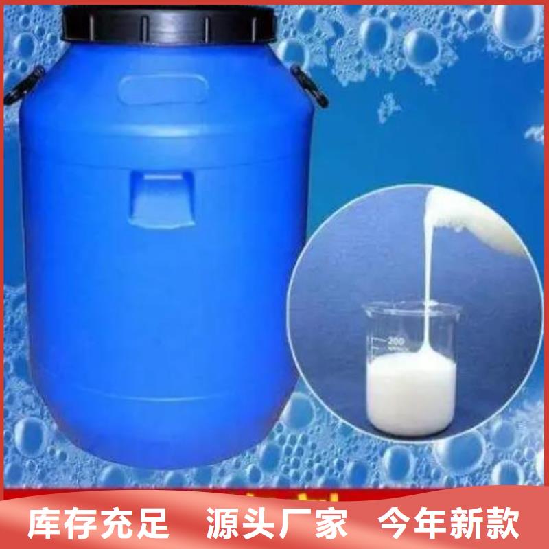 消泡剂阴离子聚丙烯酰胺为品质而生产