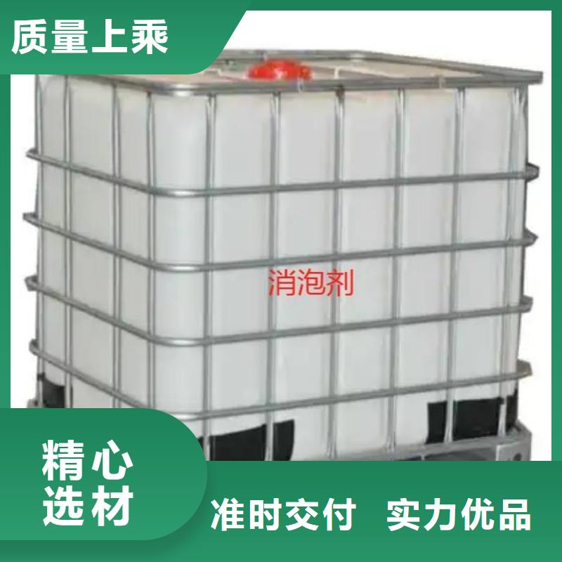 有机硅消泡剂种植基地了解更多