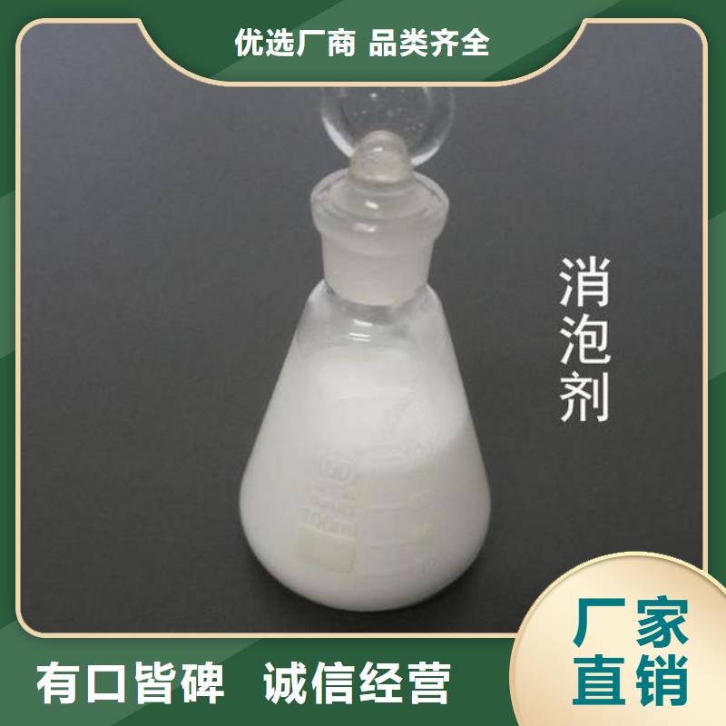樹脂消泡劑零售質(zhì)量保證