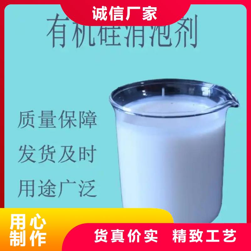  消泡劑免費安裝