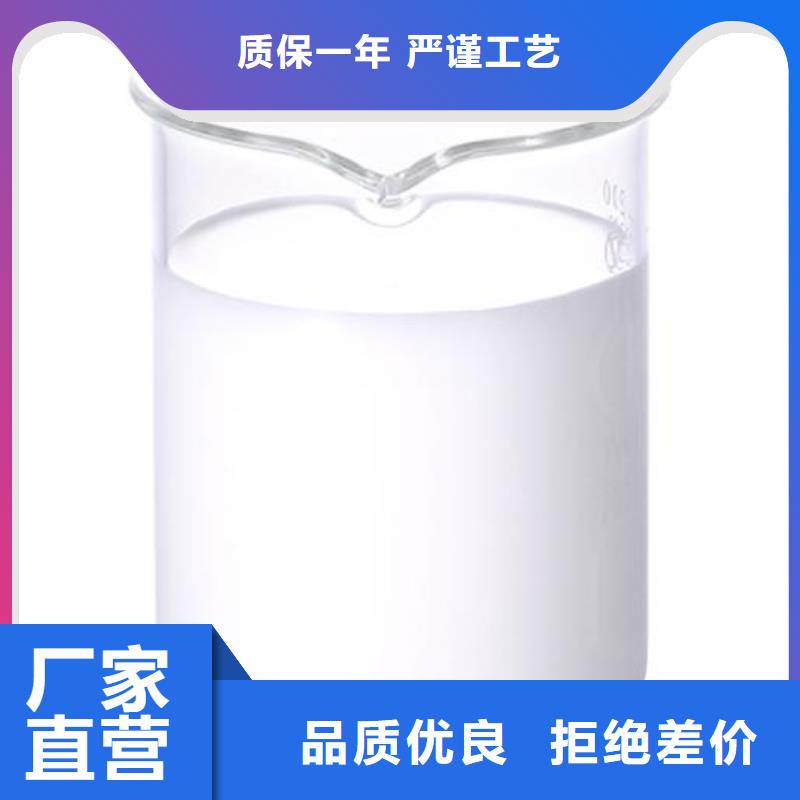 有機硅消泡劑實力廠家供應