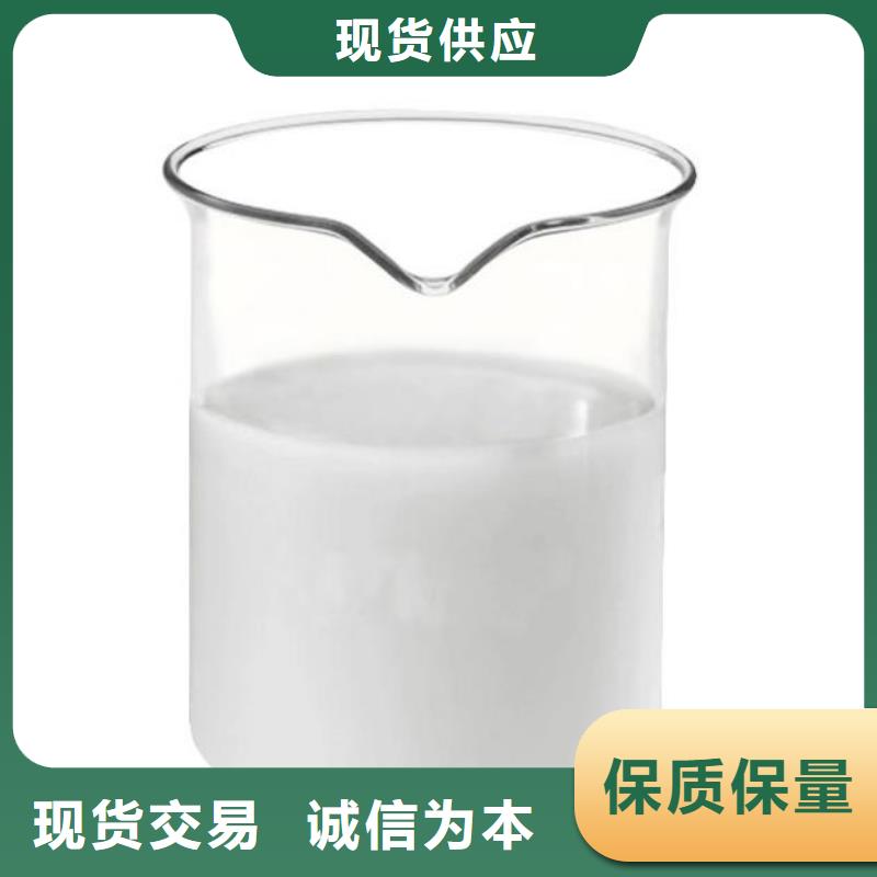 聚醚消泡剂品牌厂家上门服务