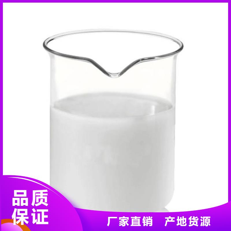 消泡剂高品质现货销售