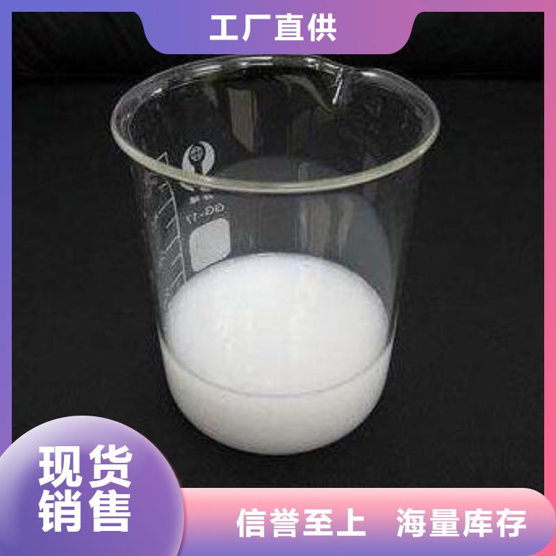  消泡剂大厂家实力看得见
