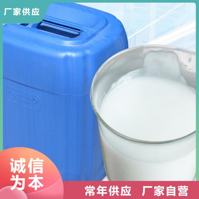聚醚消泡剂品牌厂家上门服务