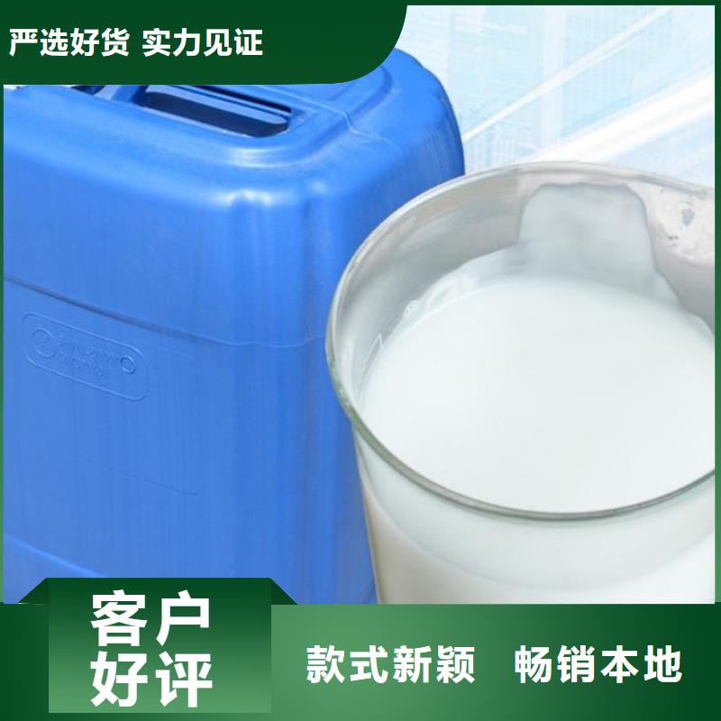 聚醚消泡剂定制价格价格