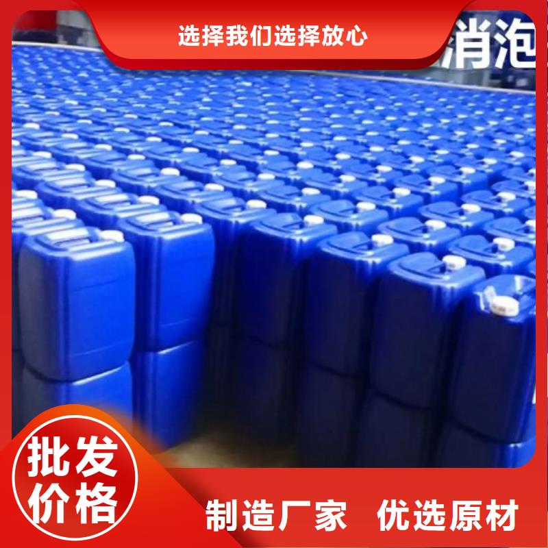 海南乐东县消泡剂供应商施工队伍