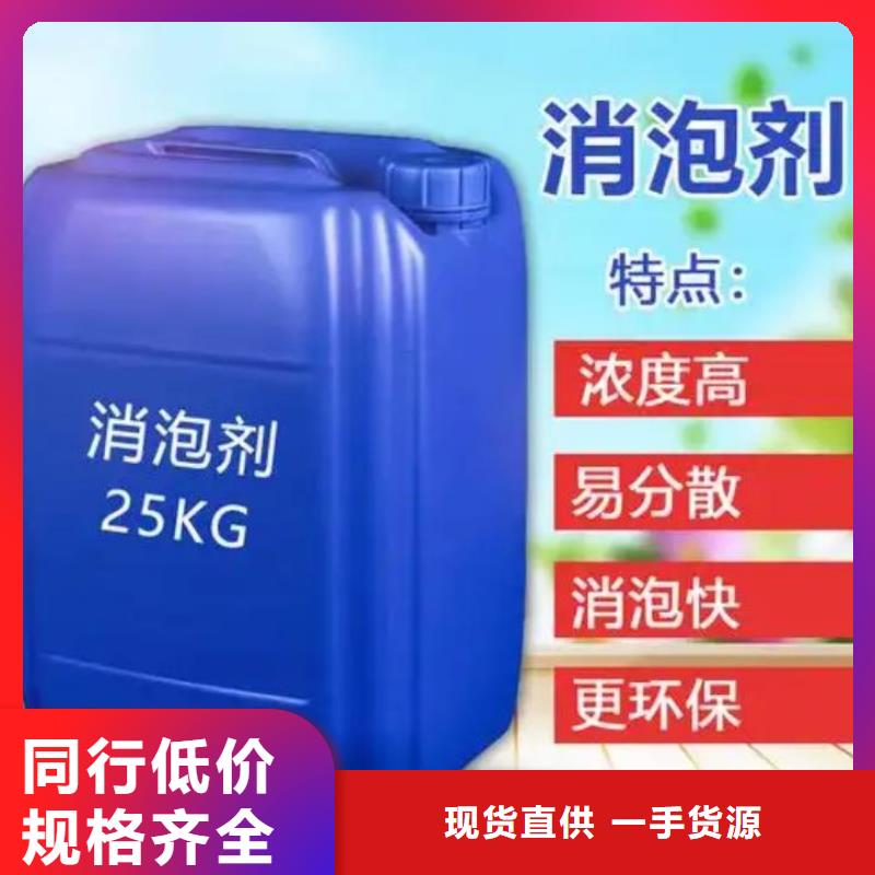 消泡剂快速生产