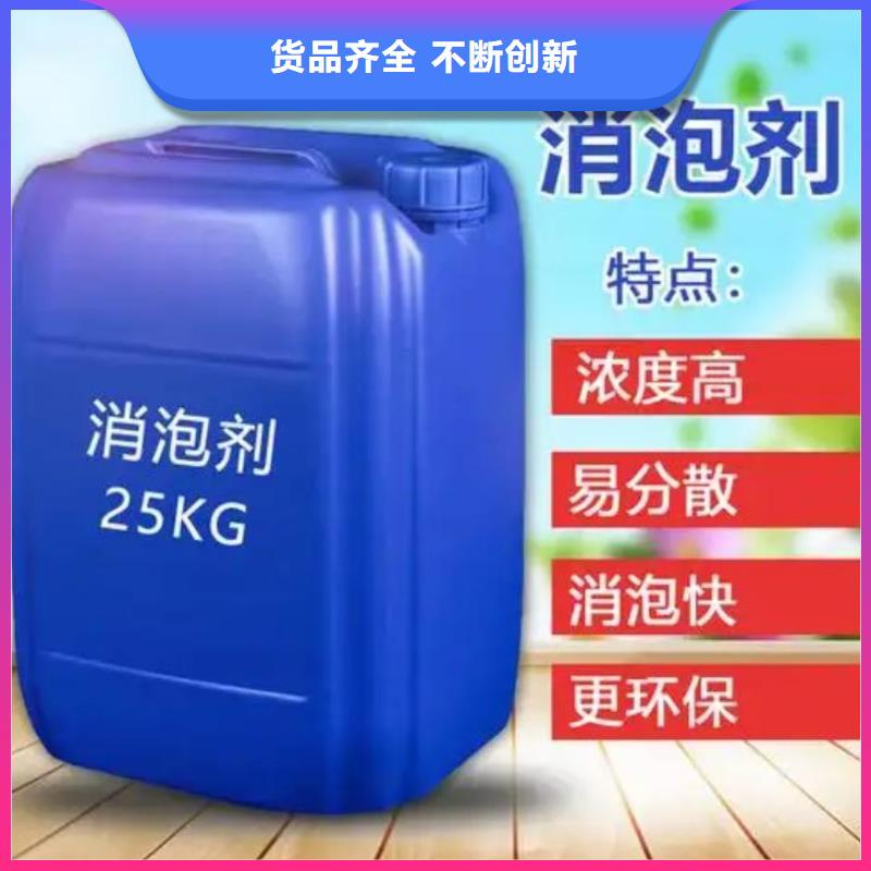 消泡剂厂家大量现货