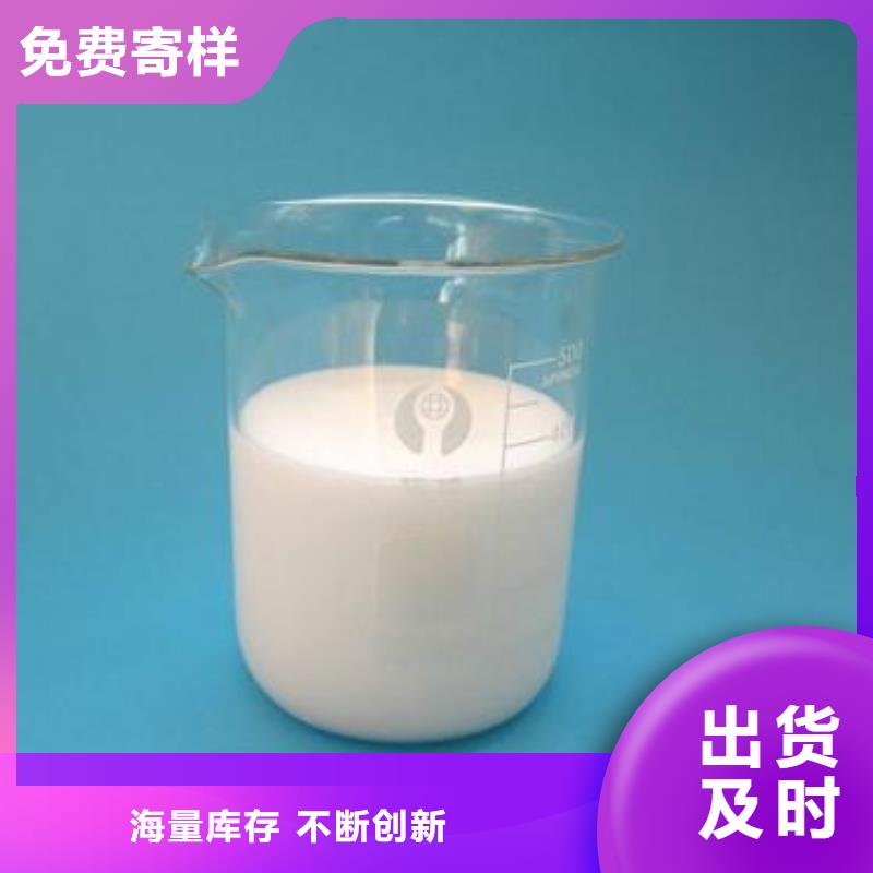 消泡剂来电咨询厂家