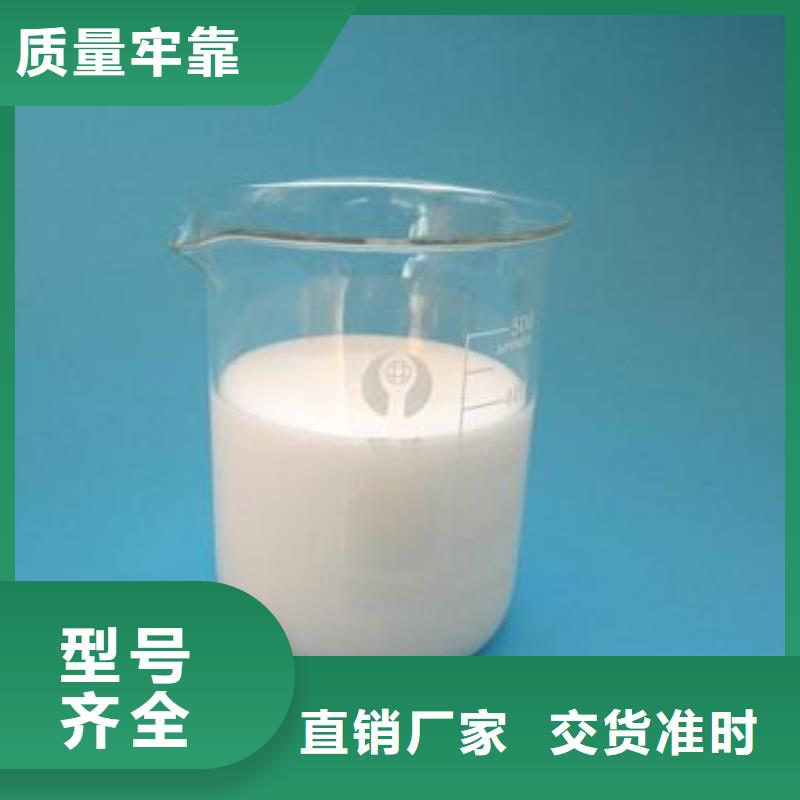 消泡剂选择我们选择放心