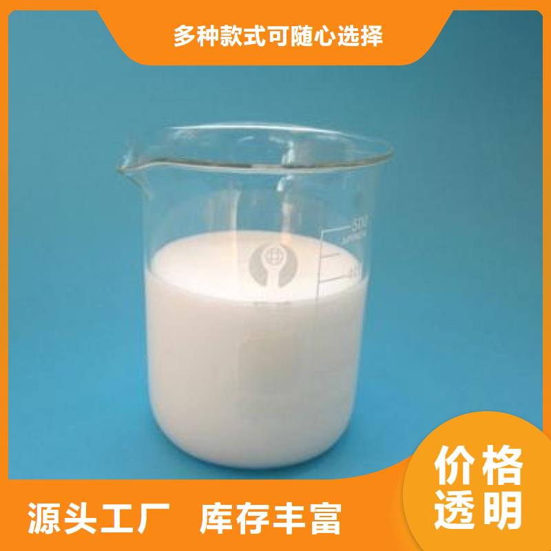 工業消泡劑廠家現貨