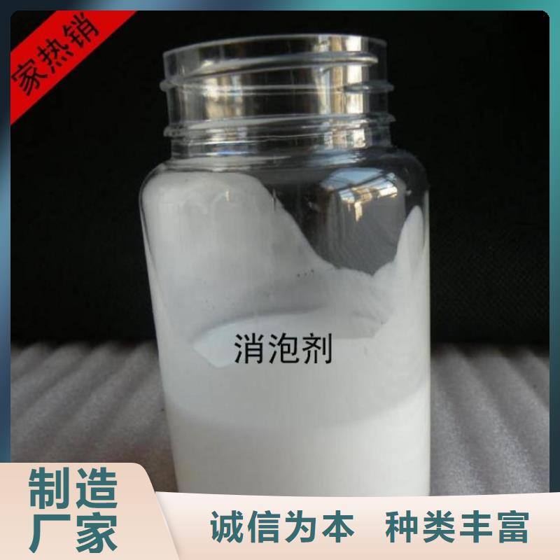 树脂消泡剂规格齐全公司