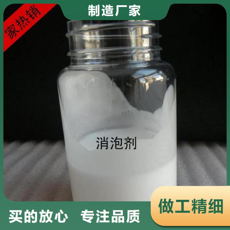消泡剂实体厂家