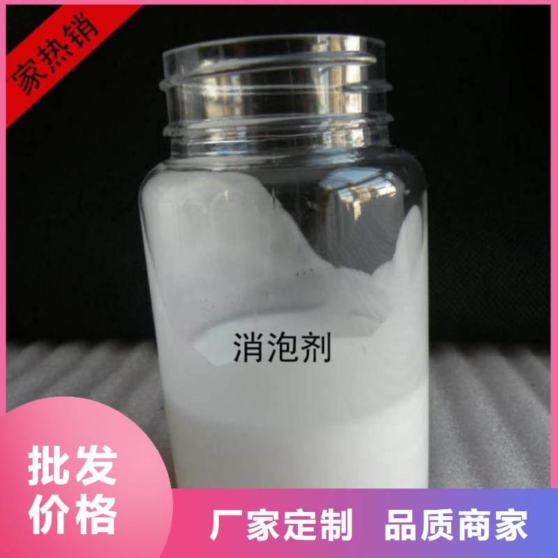 消泡剂为您服务为您介绍