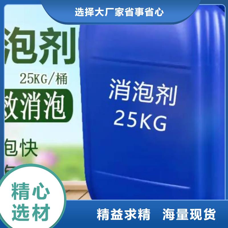 消泡剂厂家十分靠谱