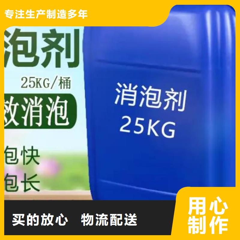 消泡剂实力优品