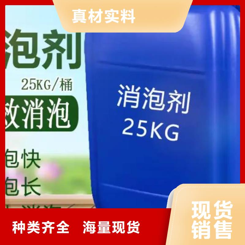 消泡劑優惠多施工隊伍