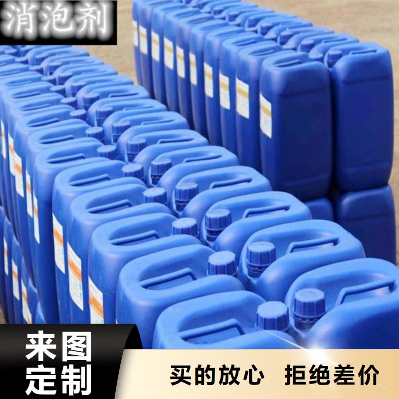 有機硅消泡劑報價
