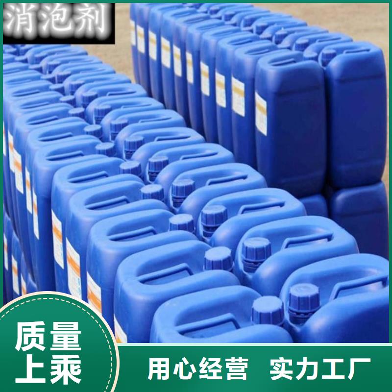 消泡剂发货及时施工