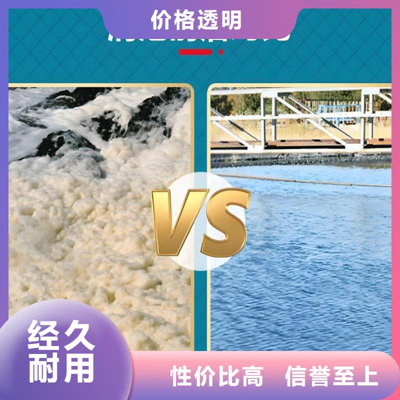 消泡剂承诺守信免费咨询