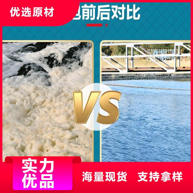 有机硅消泡剂厂家直销