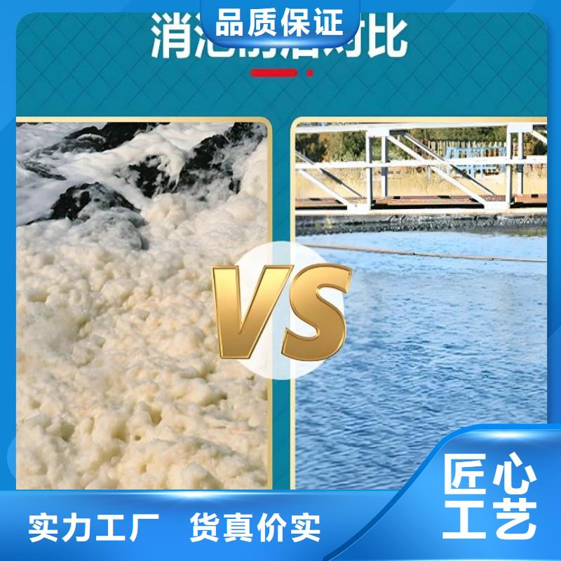 消泡剂质量优供应
