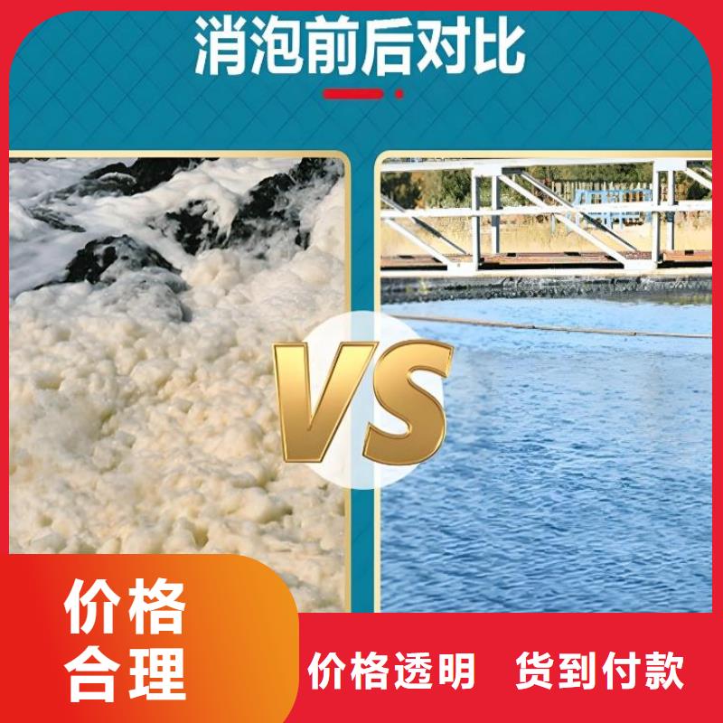 有機(jī)硅消泡劑貨源充足