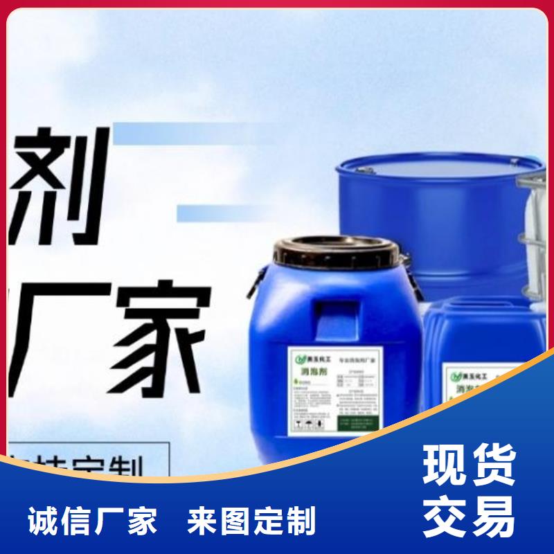  消泡剂精品优选
