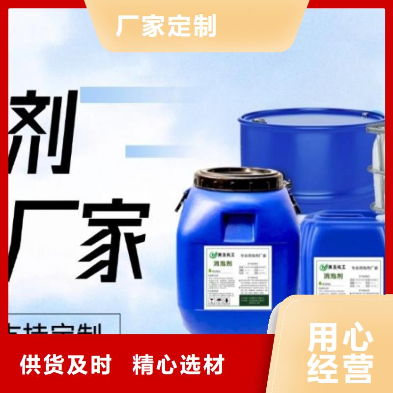 【消泡剂反渗透阻垢剂注重细节】