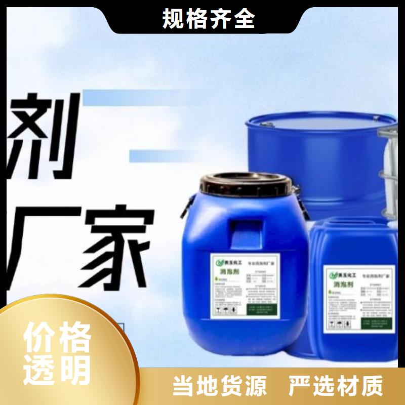 【消泡劑聚丙烯酰胺真材實料誠信經營】