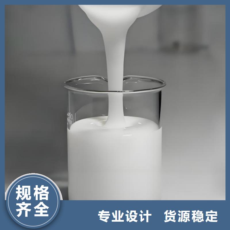 消泡剂承诺守信免费咨询