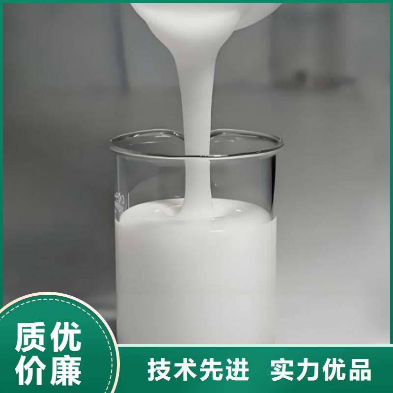 海南定安县有机硅消泡剂口碑好源头好货