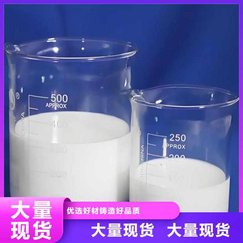 聚醚消泡剂定制价格价格