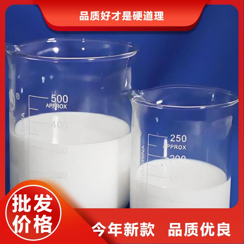 海南定安县有机硅消泡剂口碑好源头好货