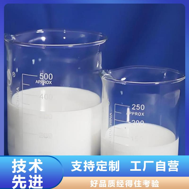 聚醚消泡劑貨源充足