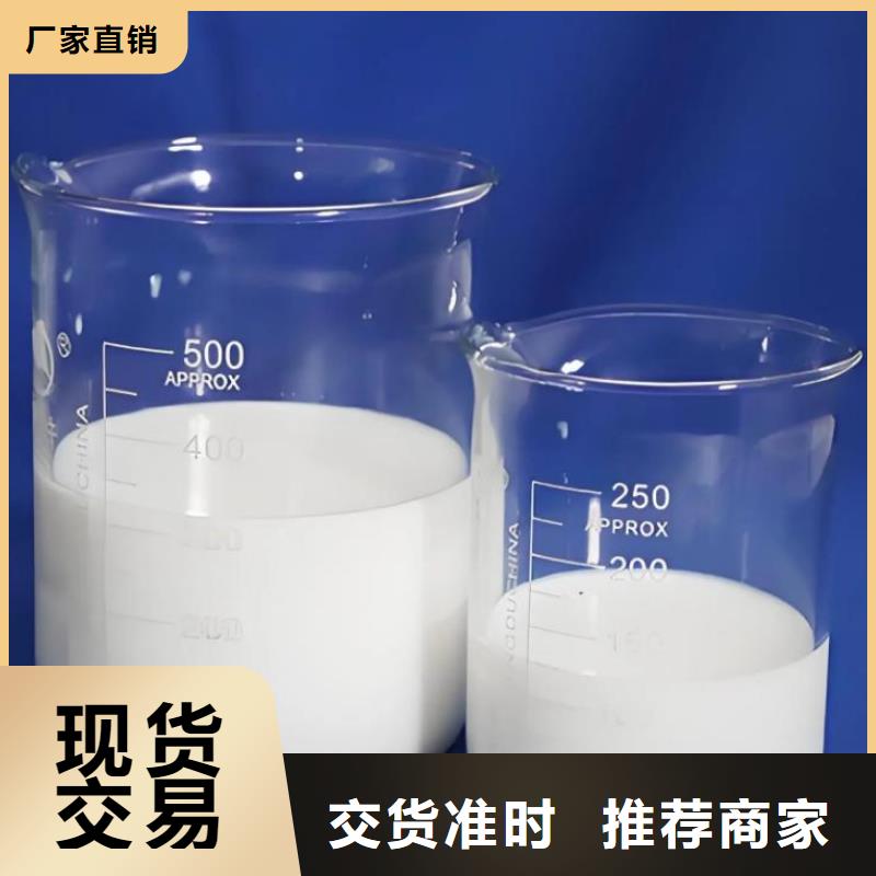 聚醚消泡剂货源充足
