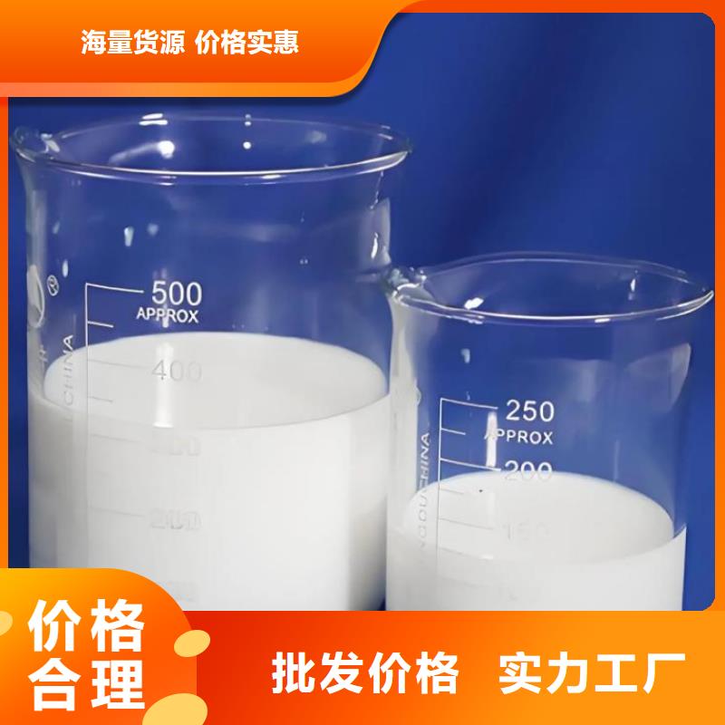  消泡剂大厂家实力看得见