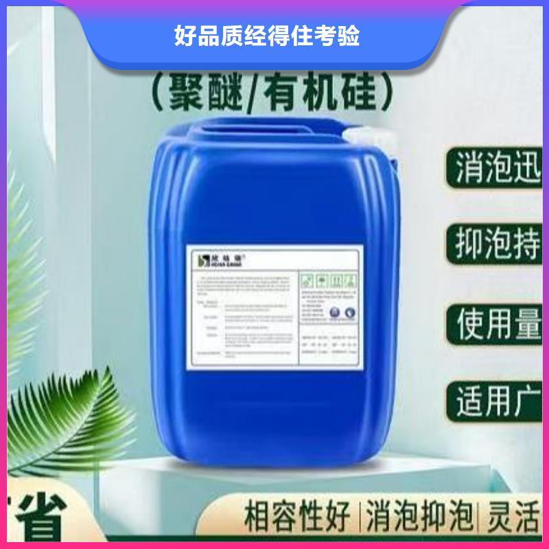 消泡劑24小時下單發貨
