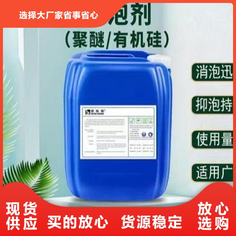 树脂消泡剂售后无忧施工队伍