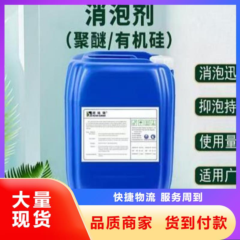 【消泡劑】聚合氯化鋁價格地道