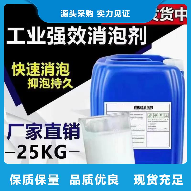消泡剂零售价格