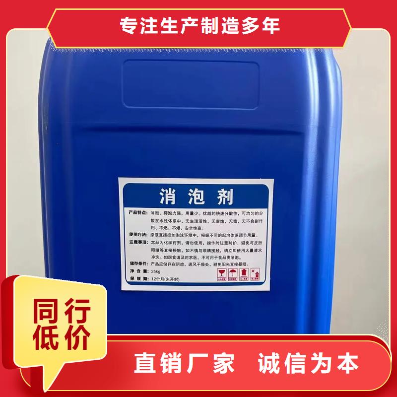 聚醚消泡劑廠家