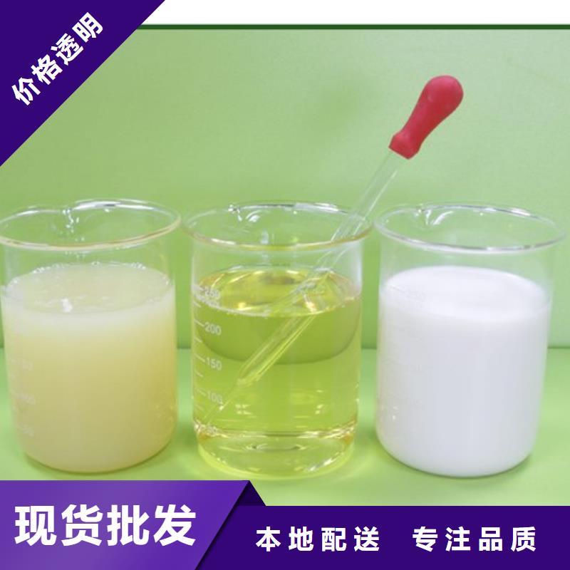【消泡剂反渗透阻垢剂注重细节】