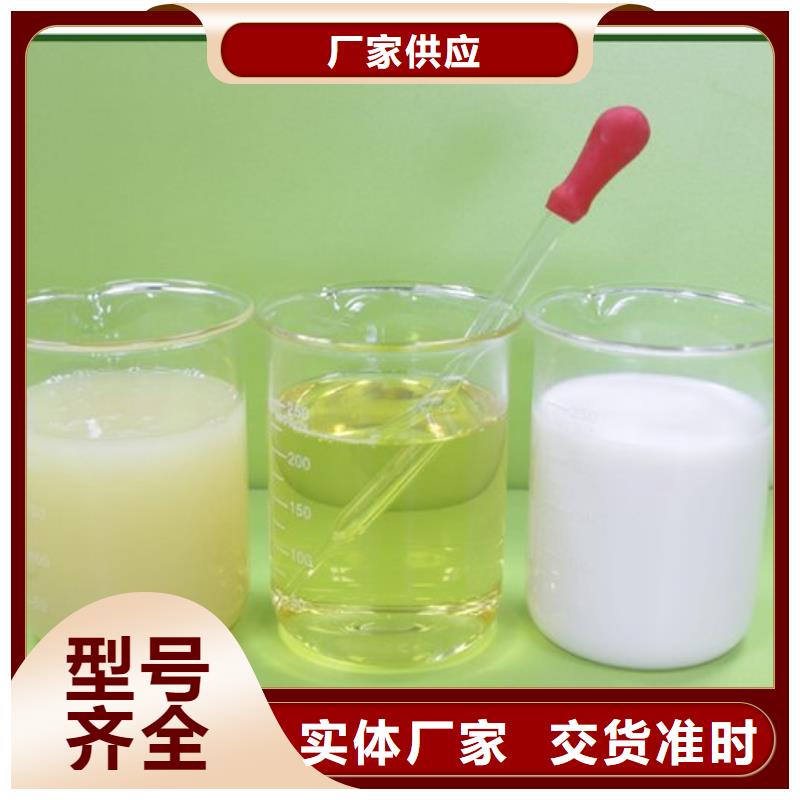 消泡剂出货快
