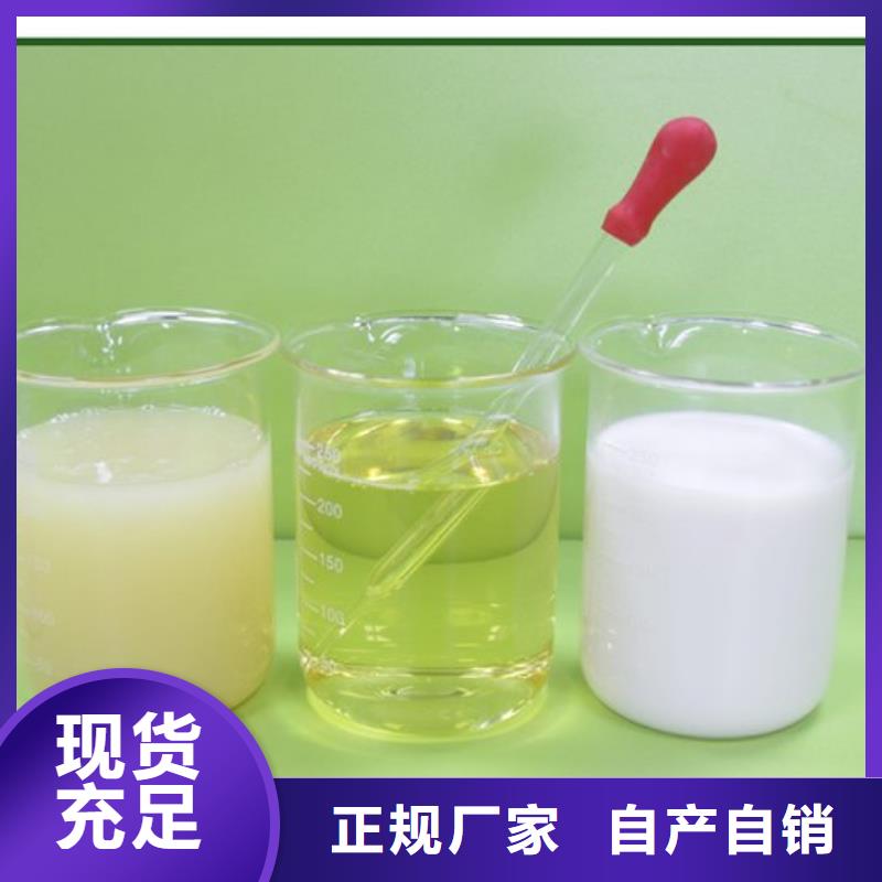 樹(shù)脂消泡劑實(shí)力老廠終身質(zhì)保
